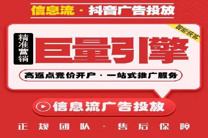 百度推广代理：打造高效的网络营销生态圈的实践